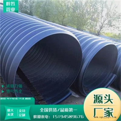 梓哲 HDPE钢带波纹管  地埋钢丝管 河南厂家供应图2