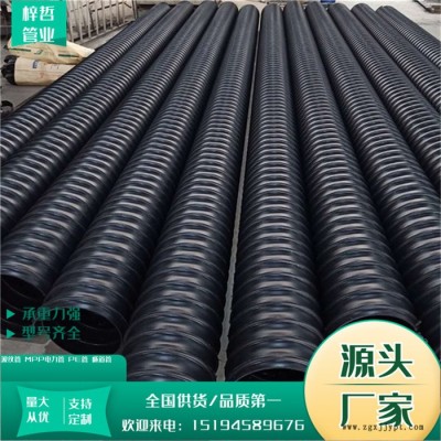梓哲 HDPE钢带波纹管  地埋钢丝管 河南厂家供应图5