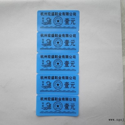pvc饭票 菜票 餐券 餐卷 晚餐卷食堂餐券开水票洗澡票馒头票定做图4