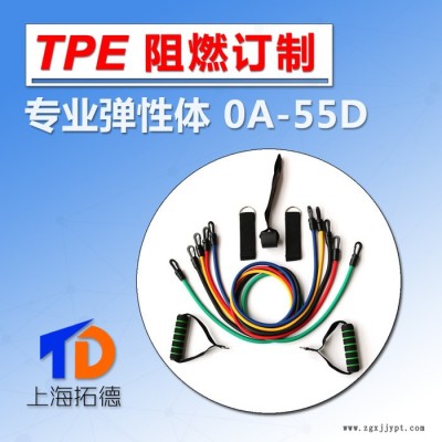 TPE与聚氯乙烯共混原料图4