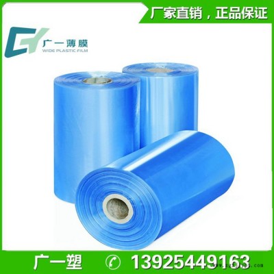 **聚氯乙烯热收缩膜 透明聚氯乙烯热收缩膜 **价廉图4