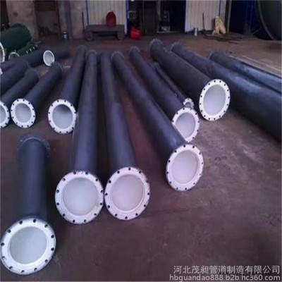 茂昶供应销售 聚丙烯衬塑钢管 聚乙烯衬塑钢管 聚氯乙烯衬塑钢管 聚烯烃衬塑钢管 聚四氟乙烯钢管图3
