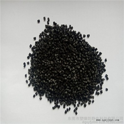 塑缘_防静电泛用塑料_防静电ABS塑料_防静电PVC塑料