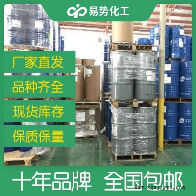 聚氯乙烯树脂93050-82-9厂家批发现货工业级采购批发