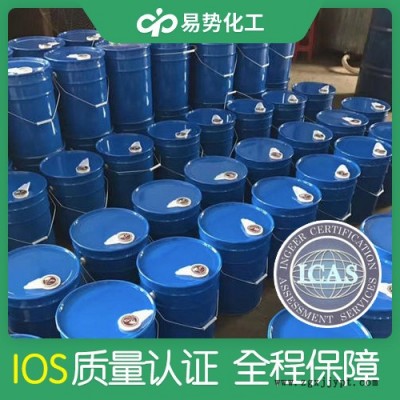 聚氯乙烯树脂93050-82-9厂家批发现货工业级采购批发图3