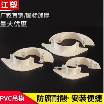 江塑牌；50-110mm；PVC排水管、封洞器；自产自销欢迎来电咨询洽谈 PVC排水管图2