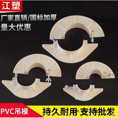 江塑牌；50-110mm；PVC排水管、封洞器；自产自销欢迎来电咨询洽谈 PVC排水管图3