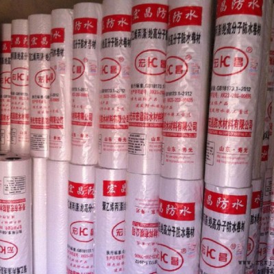 屋面防水材料|耐根穿刺防水材料|宏昌加强筋聚氯乙烯防水卷材图3
