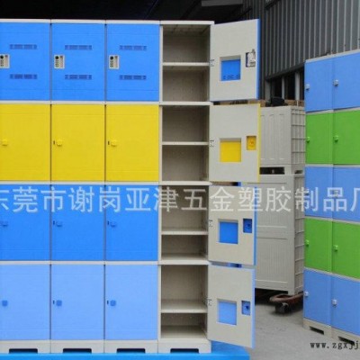 长期PVC塑胶柜 加脚钉ABS塑胶柜 拆装式ABS塑胶柜图3