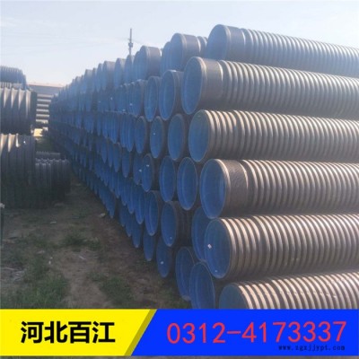 百江 HDPE双壁波纹管 黑波纹 排污管 DN800mm