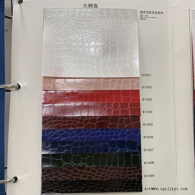 雅特纸业 专业 装帧材料 PVC 包装纸 各类**礼品盒等外裱专用纸图4