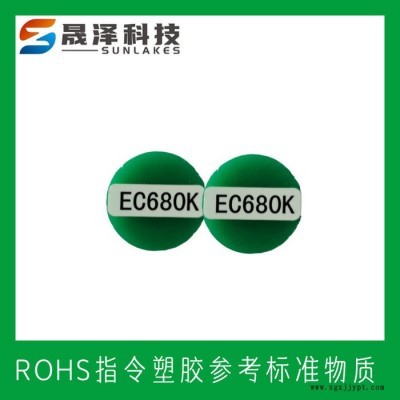ROHS塑料标样 RoHS/WEEEE指令 XRF-ROHS2 聚氯乙烯(PVC)RoHS标样 RoHS认证标样