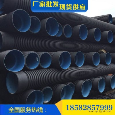 厂家批发HDPE双壁波纹管 双壁排水排污管 市政塑料排水管图2