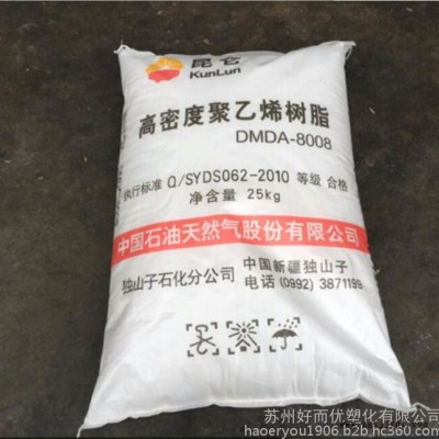 HDPE 中石油独山子 DMDA-8008 注塑级 耐寒性和耐磨耗性良好