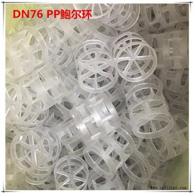 苏州科斯特 氯化聚氯乙烯CPVC DN50鲍尔环 江浙沪批量供货价格图3