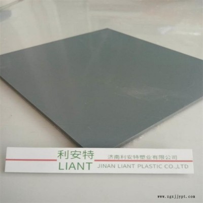 利安特  PVC板 5mm  聚氯乙烯板 **图4