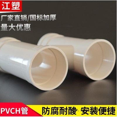 江塑牌；110mm；排水管配件、PVC下水管；自产自销欢迎来电咨询洽谈图3