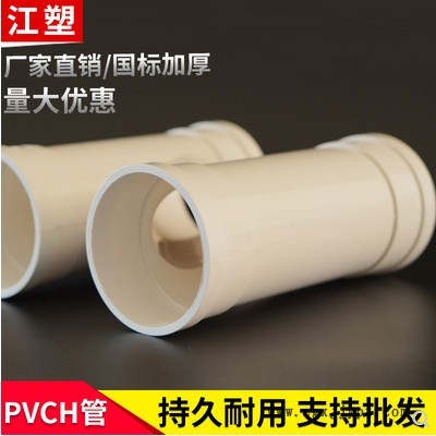 江塑牌；110mm；排水管配件、PVC下水管；自产自销欢迎来电咨询洽谈图2
