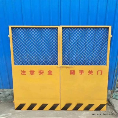 中造 基坑护栏 电梯安全门 洞口防护网 pvc护栏