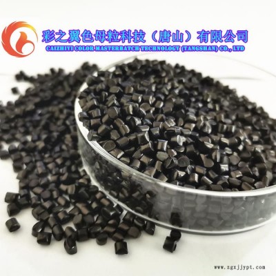 聚氯乙烯线缆用亮黑色母粒 PVC线缆用黑色母粒 黑色母粒生产厂