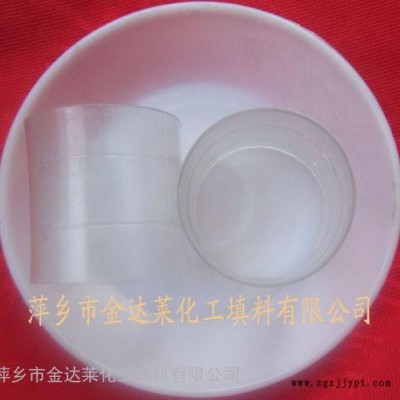 聚氯乙烯拉西环_PVC聚氯乙烯拉西环填料_PVC聚氯乙烯拉西环厂家_PVC拉西环现货_氯碱工业氯水洗涤PVC拉西环图3