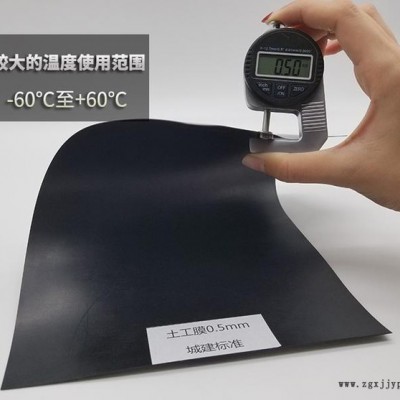 禾鹏 HDPE防渗膜  防渗膜   防渗膜厂家  现货供应图5