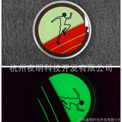 厂家定制 PVC夜光火警标识 酒店火警夜光标识加工图3