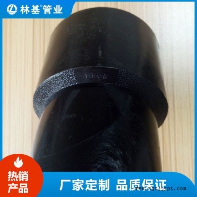林基 HDPE对接式异径直接SDR13.6/12.5公斤 ** 品质保障图3