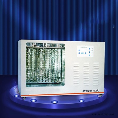 XNS-25A粘数测定仪价格 PVC粘度计  二氯甲烷测定仪聚氯乙烯树脂粘数仪