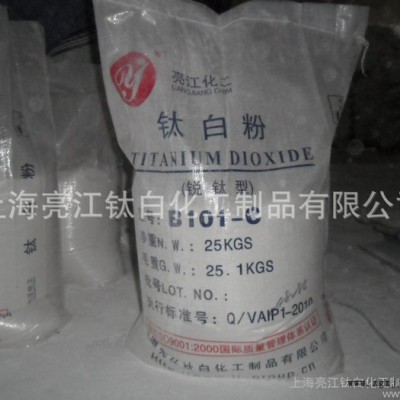 厂家生产 钛白粉锐钛型 PVC管材专用型