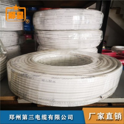 郑星聚氯乙烯护套 三厂电线批发 RVV电线价格 电线厂家供应图5