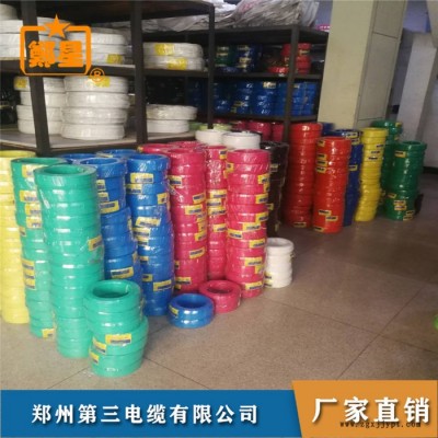 郑星聚氯乙烯护套 三厂电线批发 RVV电线价格 电线厂家供应图7
