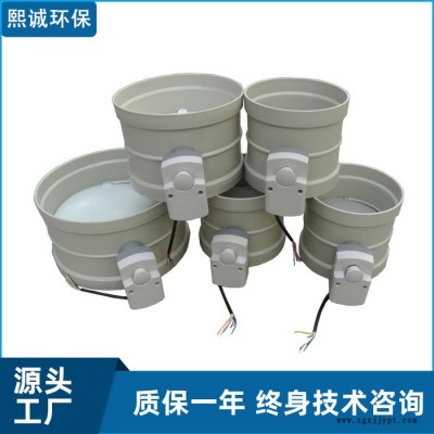电动风阀规格 熙诚  风阀标准 pvc电动风阀说明图5