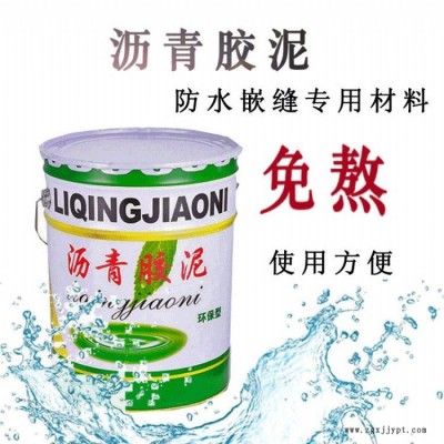 pvc聚氯乙烯胶泥填缝油膏弹性防水材料衡水恒创图3