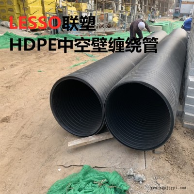 广东联塑HDPE中空壁缠绕井筒管、联塑厂家承插式市政hdpe双壁缠绕管图4