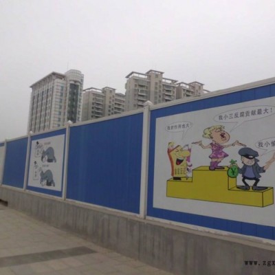 pvc围挡 彩钢围挡 施工围墙 工地现货彩钢围挡批发 祈虹围挡尺寸定制​图2