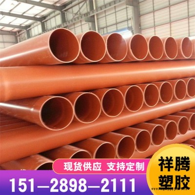 C-PVC电力管110高低压塑料橘红色聚氯乙烯CPVC穿线管160电力排管图2