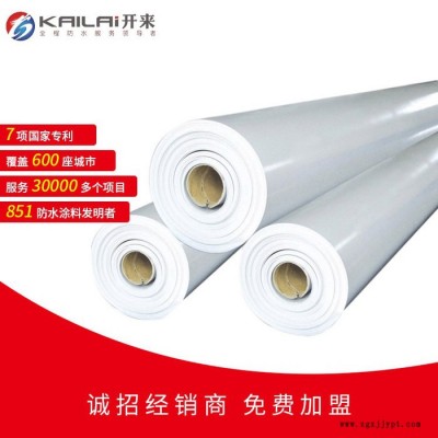 开来pvc 聚氯乙烯聚氯乙烯（PVC）防水卷材图2