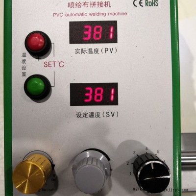 六渡TOP2000D篷布热合机厂家 热合机那个好 PVC焊接设备价格 PVC篷布焊接机图3