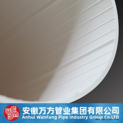 厂家安徽万方UPVC管 pvc-u螺旋消音排水管图3