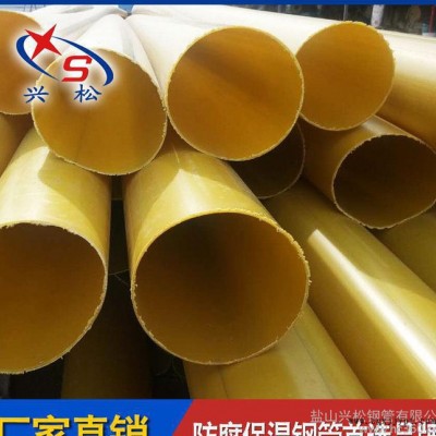 黄色聚乙烯管 HDPE管 预制聚氨酯保温管道专用外护管图3