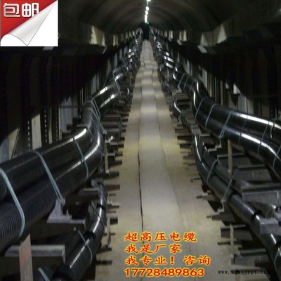 干式电缆头 阻燃交联聚乙烯绝缘铝包防水聚氯乙烯护套电力电缆图4