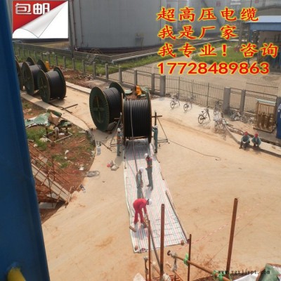 干式电缆头 阻燃交联聚乙烯绝缘铝包防水聚氯乙烯护套电力电缆图8