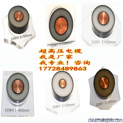 干式电缆头 阻燃交联聚乙烯绝缘铝包防水聚氯乙烯护套电力电缆图3