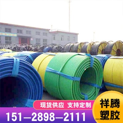 现货供应 HDPE硅芯管 通信穿线 光缆保护pe管 现货批发图4