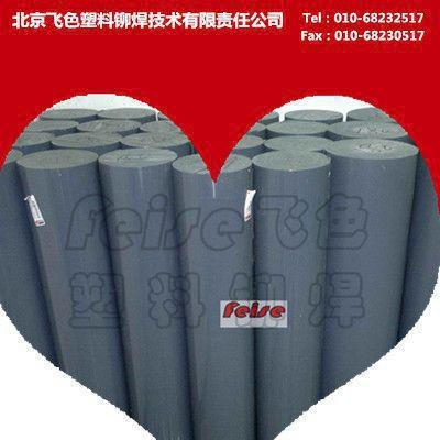 工程塑料聚氯乙烯棒（PVC棒）图3