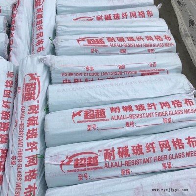 内蒙古国标保温钉 pvc网格布用途免费咨询图2