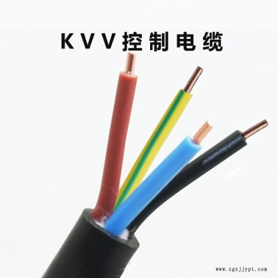 金环宇电缆 深圳kvv电缆厂家 ZA-KVV 4X0.75 阻燃控制电缆