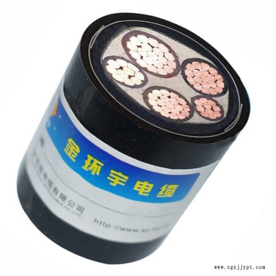 金环宇电缆 3+2芯yjv22铠装电缆ZCN-YJV22-3X16+2X10 深圳耐火阻燃电缆