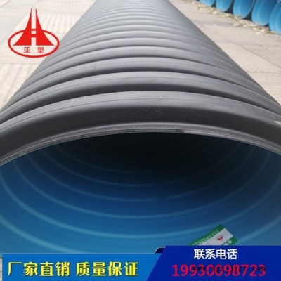 亚塑牌 唐山 hdpe双壁波纹管 工程排水管 市场行情图4